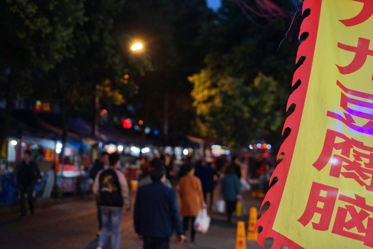 秘籍周边:香港及宝典v秘籍美食自驾~地铁游玩成都攻略图片